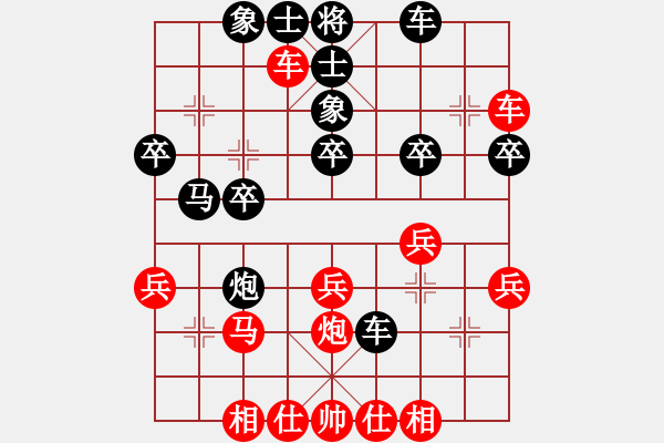 象棋棋譜圖片：中炮過河車互進(jìn)七兵對(duì)屏風(fēng)馬平炮兌車 紅馬七進(jìn)六對(duì)黑右象 車互吃馬炮  心怡紅梅(9星)-勝-一馬踏平 - 步數(shù)：30 