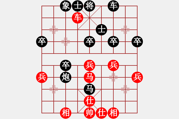 象棋棋譜圖片：中炮過河車互進(jìn)七兵對(duì)屏風(fēng)馬平炮兌車 紅馬七進(jìn)六對(duì)黑右象 車互吃馬炮  心怡紅梅(9星)-勝-一馬踏平 - 步數(shù)：40 