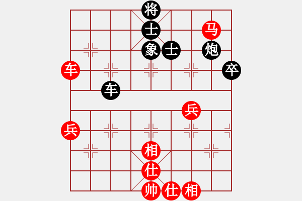 象棋棋譜圖片：中炮過河車互進(jìn)七兵對(duì)屏風(fēng)馬平炮兌車 紅馬七進(jìn)六對(duì)黑右象 車互吃馬炮  心怡紅梅(9星)-勝-一馬踏平 - 步數(shù)：70 