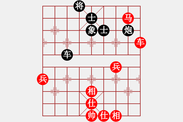 象棋棋譜圖片：中炮過河車互進(jìn)七兵對(duì)屏風(fēng)馬平炮兌車 紅馬七進(jìn)六對(duì)黑右象 車互吃馬炮  心怡紅梅(9星)-勝-一馬踏平 - 步數(shù)：80 