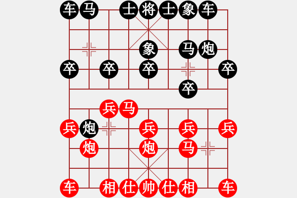 象棋棋谱图片：第3轮 第5台 段小红（ 先和 ）王开仕 - 步数：10 