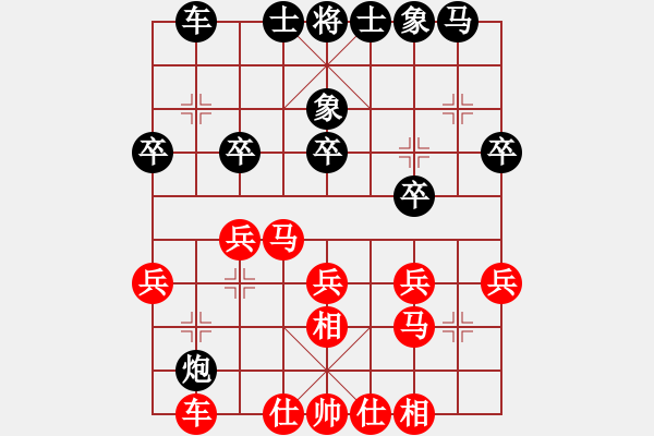 象棋棋谱图片：第3轮 第5台 段小红（ 先和 ）王开仕 - 步数：20 