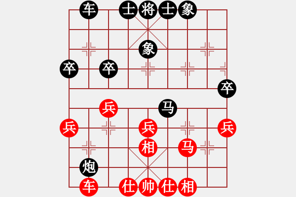 象棋棋谱图片：第3轮 第5台 段小红（ 先和 ）王开仕 - 步数：30 