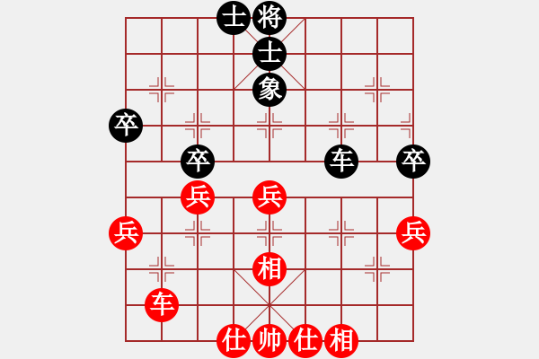 象棋棋谱图片：第3轮 第5台 段小红（ 先和 ）王开仕 - 步数：40 