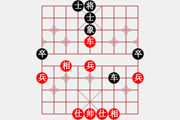 象棋棋谱图片：第3轮 第5台 段小红（ 先和 ）王开仕 - 步数：46 
