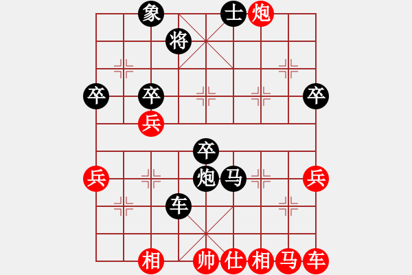 象棋棋譜圖片：淡雅飄香 后勝 聽雨 - 步數(shù)：48 