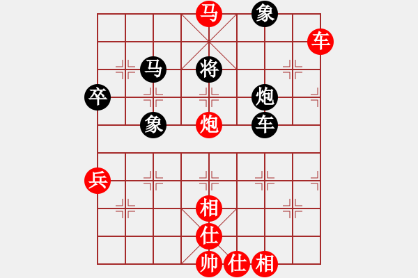 象棋棋譜圖片：大漠孤煙(4段)-勝-飛渡關(guān)山(4段) - 步數(shù)：100 