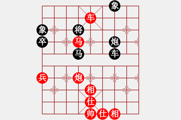 象棋棋譜圖片：大漠孤煙(4段)-勝-飛渡關(guān)山(4段) - 步數(shù)：110 