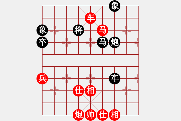 象棋棋譜圖片：大漠孤煙(4段)-勝-飛渡關(guān)山(4段) - 步數(shù)：115 