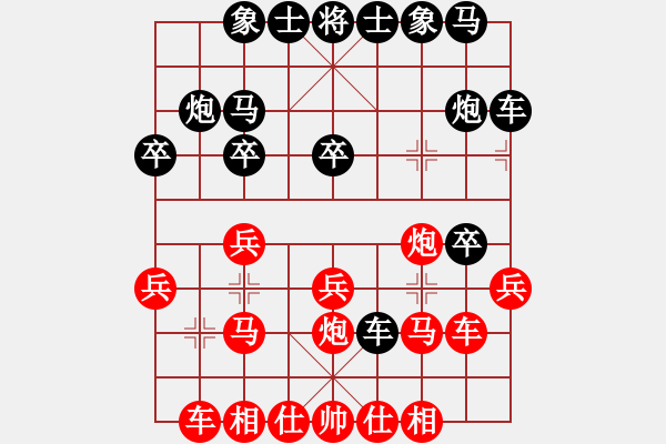 象棋棋譜圖片：大漠孤煙(4段)-勝-飛渡關(guān)山(4段) - 步數(shù)：20 