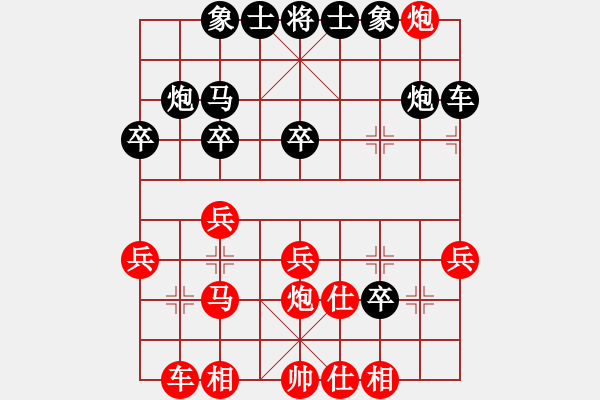 象棋棋譜圖片：大漠孤煙(4段)-勝-飛渡關(guān)山(4段) - 步數(shù)：30 