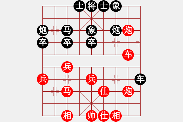 象棋棋譜圖片：大漠孤煙(4段)-勝-飛渡關(guān)山(4段) - 步數(shù)：40 