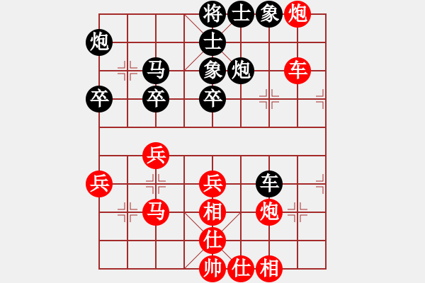 象棋棋譜圖片：大漠孤煙(4段)-勝-飛渡關(guān)山(4段) - 步數(shù)：50 