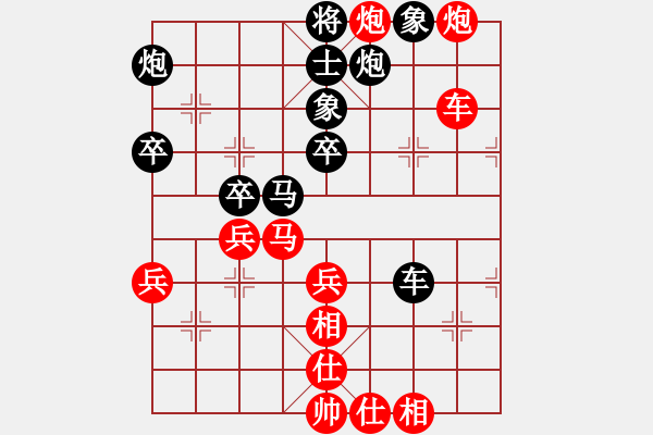 象棋棋譜圖片：大漠孤煙(4段)-勝-飛渡關(guān)山(4段) - 步數(shù)：60 