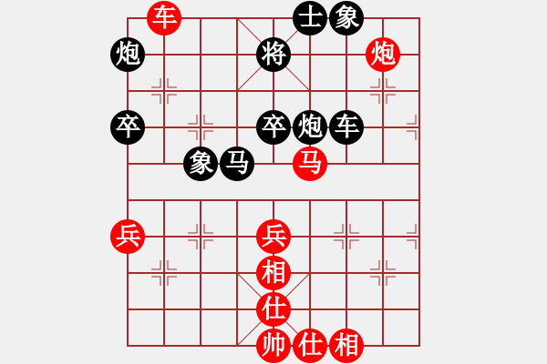 象棋棋譜圖片：大漠孤煙(4段)-勝-飛渡關(guān)山(4段) - 步數(shù)：70 