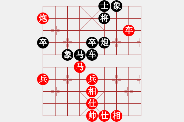 象棋棋譜圖片：大漠孤煙(4段)-勝-飛渡關(guān)山(4段) - 步數(shù)：80 