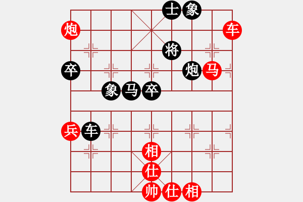 象棋棋譜圖片：大漠孤煙(4段)-勝-飛渡關(guān)山(4段) - 步數(shù)：90 