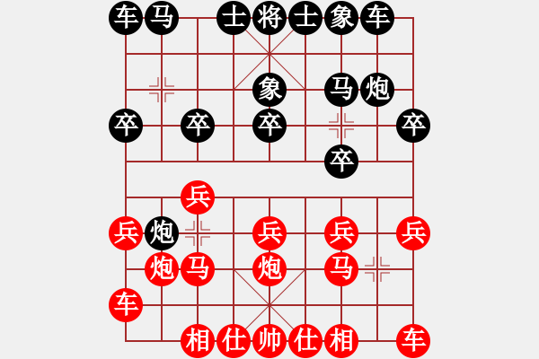 象棋棋谱图片：魏榆棋王(6段)-负-再来再来(8段) - 步数：10 