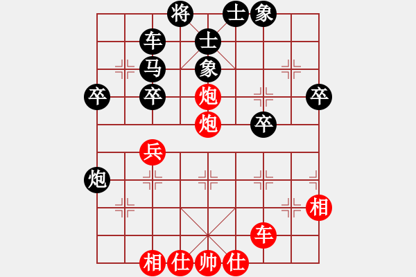 象棋棋谱图片：魏榆棋王(6段)-负-再来再来(8段) - 步数：40 