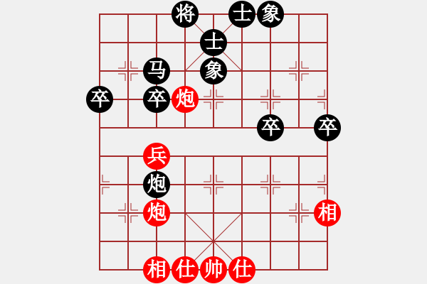 象棋棋谱图片：魏榆棋王(6段)-负-再来再来(8段) - 步数：50 
