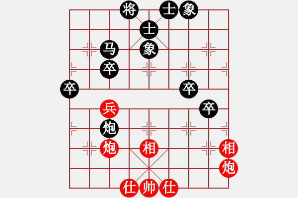 象棋棋谱图片：魏榆棋王(6段)-负-再来再来(8段) - 步数：56 
