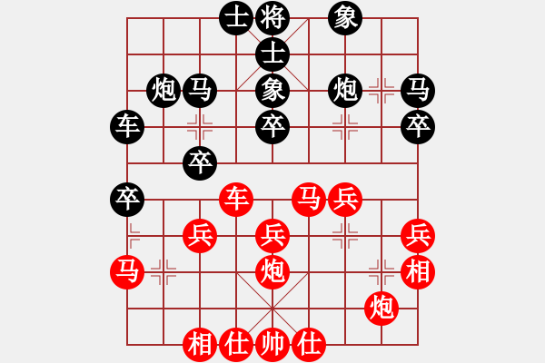 象棋棋谱图片：后手（边马卒底炮）— 陆伟韬和许国义前34步同软 - 步数：34 