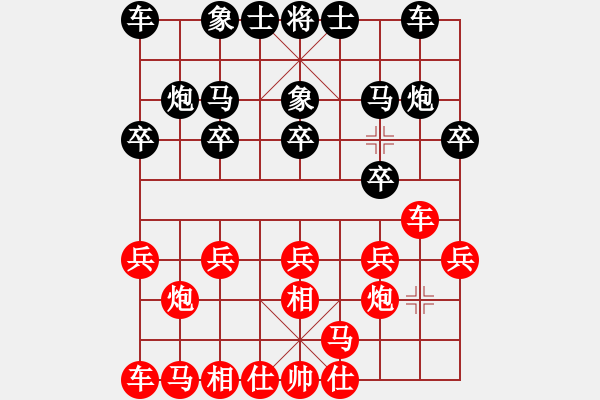 象棋棋譜圖片：嘴角揚(yáng)揚(yáng)[50129759] -VS- 百合[347041864] - 步數(shù)：10 