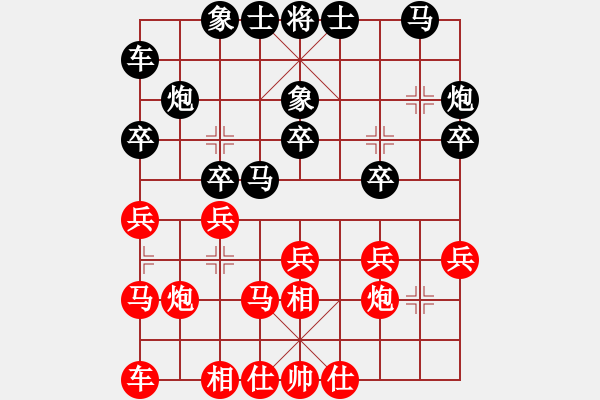 象棋棋譜圖片：嘴角揚(yáng)揚(yáng)[50129759] -VS- 百合[347041864] - 步數(shù)：20 