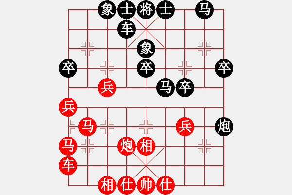 象棋棋譜圖片：嘴角揚(yáng)揚(yáng)[50129759] -VS- 百合[347041864] - 步數(shù)：30 