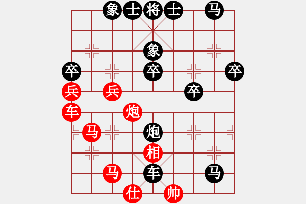 象棋棋譜圖片：嘴角揚(yáng)揚(yáng)[50129759] -VS- 百合[347041864] - 步數(shù)：50 