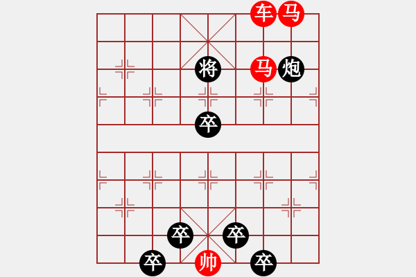 象棋棋譜圖片：連照殺三子入局…雕文織采…孫達(dá)軍 - 步數(shù)：30 