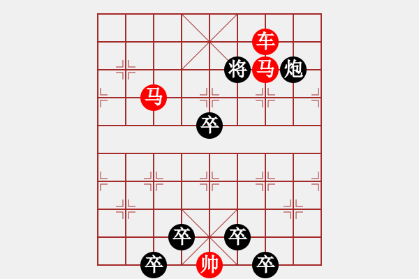 象棋棋譜圖片：連照殺三子入局…雕文織采…孫達(dá)軍 - 步數(shù)：40 