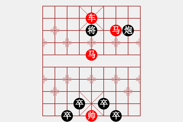 象棋棋譜圖片：連照殺三子入局…雕文織采…孫達(dá)軍 - 步數(shù)：43 