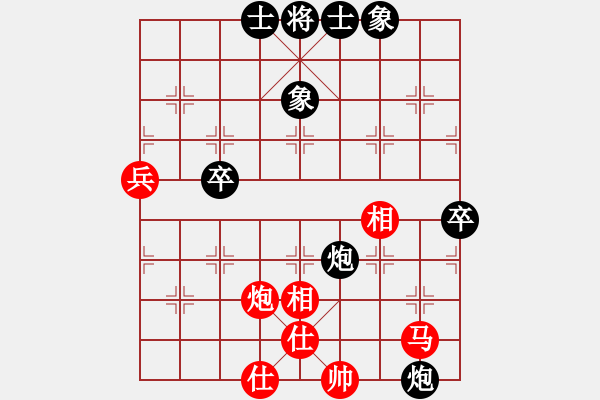 象棋棋譜圖片：楊瀟先和樊伊涵 - 步數(shù)：73 