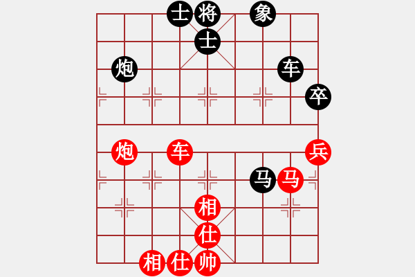 象棋棋譜圖片：絕殺王子(8段)-和-偷桃換李(7段) - 步數(shù)：100 