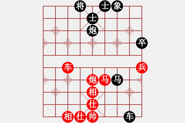 象棋棋譜圖片：絕殺王子(8段)-和-偷桃換李(7段) - 步數(shù)：110 