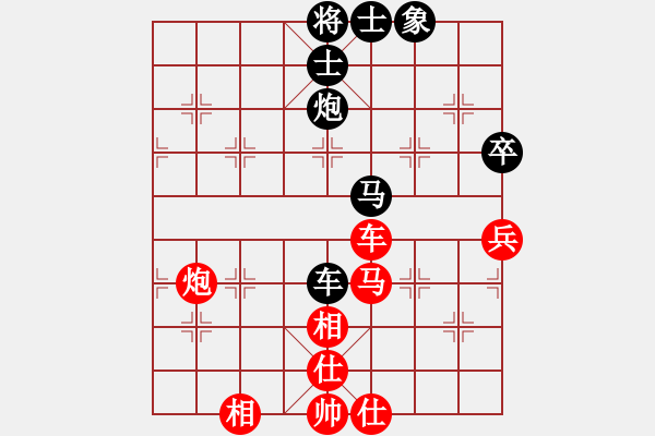 象棋棋譜圖片：絕殺王子(8段)-和-偷桃換李(7段) - 步數(shù)：120 