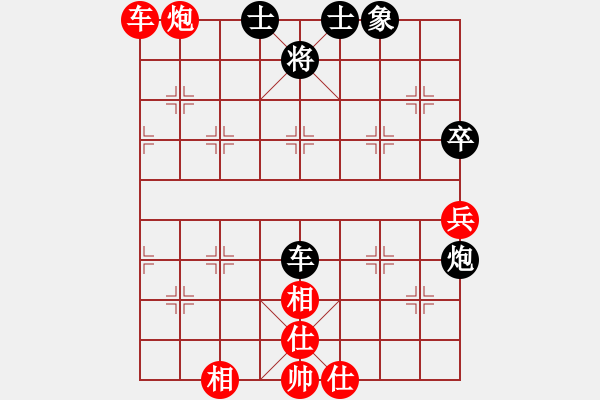 象棋棋譜圖片：絕殺王子(8段)-和-偷桃換李(7段) - 步數(shù)：130 