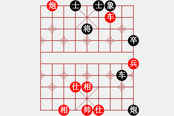 象棋棋譜圖片：絕殺王子(8段)-和-偷桃換李(7段) - 步數(shù)：140 