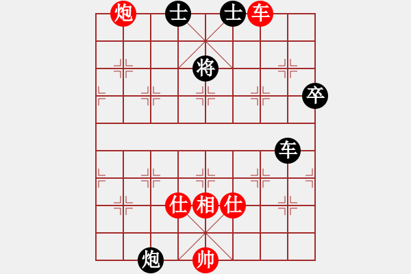 象棋棋譜圖片：絕殺王子(8段)-和-偷桃換李(7段) - 步數(shù)：150 