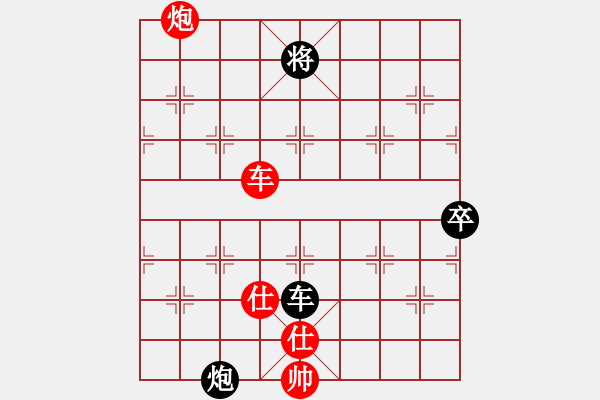 象棋棋譜圖片：絕殺王子(8段)-和-偷桃換李(7段) - 步數(shù)：160 