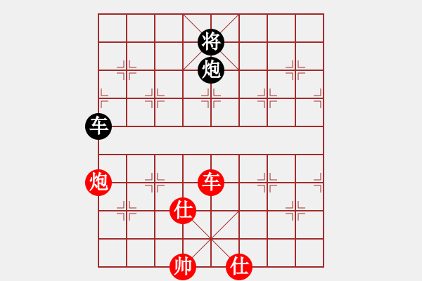 象棋棋譜圖片：絕殺王子(8段)-和-偷桃換李(7段) - 步數(shù)：180 