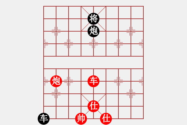 象棋棋譜圖片：絕殺王子(8段)-和-偷桃換李(7段) - 步數(shù)：190 