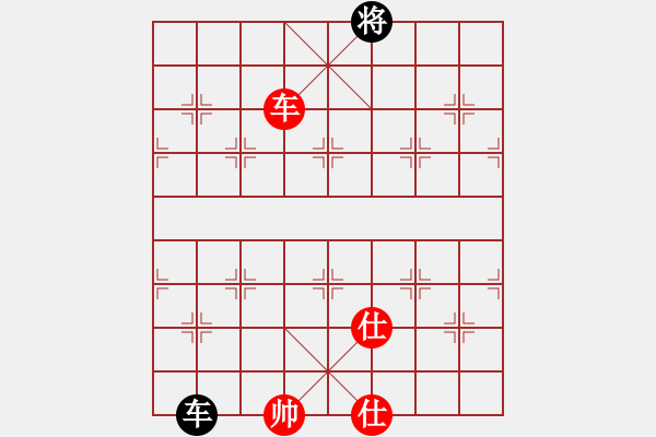 象棋棋譜圖片：絕殺王子(8段)-和-偷桃換李(7段) - 步數(shù)：220 