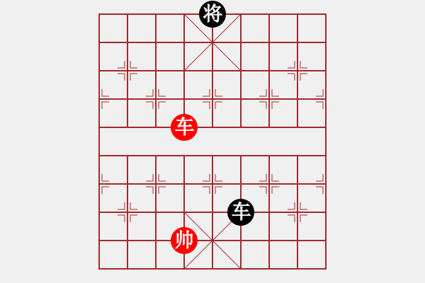 象棋棋譜圖片：絕殺王子(8段)-和-偷桃換李(7段) - 步數(shù)：230 