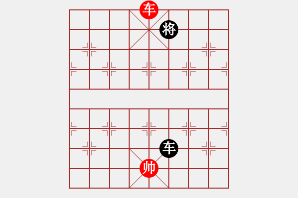 象棋棋譜圖片：絕殺王子(8段)-和-偷桃換李(7段) - 步數(shù)：240 