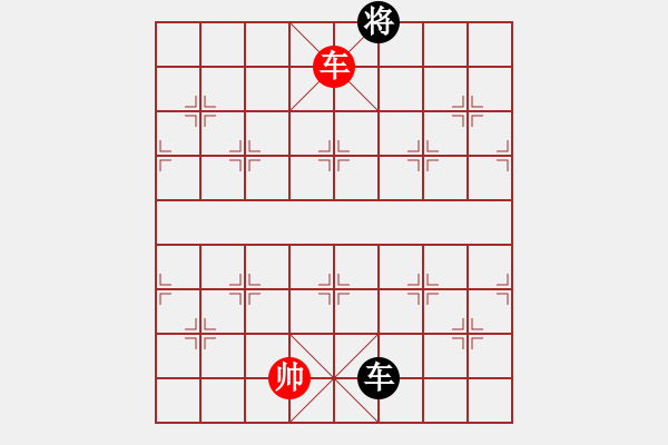 象棋棋譜圖片：絕殺王子(8段)-和-偷桃換李(7段) - 步數(shù)：250 