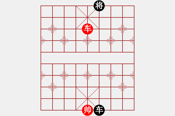 象棋棋譜圖片：絕殺王子(8段)-和-偷桃換李(7段) - 步數(shù)：260 