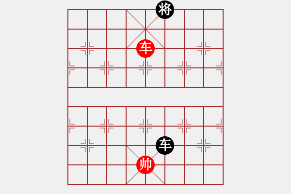 象棋棋譜圖片：絕殺王子(8段)-和-偷桃換李(7段) - 步數(shù)：270 