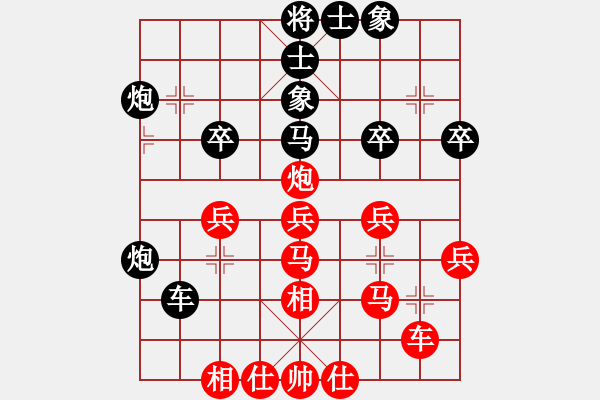 象棋棋譜圖片：絕殺王子(8段)-和-偷桃換李(7段) - 步數(shù)：40 